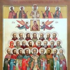 ПАМЯТЬ НОВОМУЧЕНИКОВ ВЛАДИМИРСКИХ